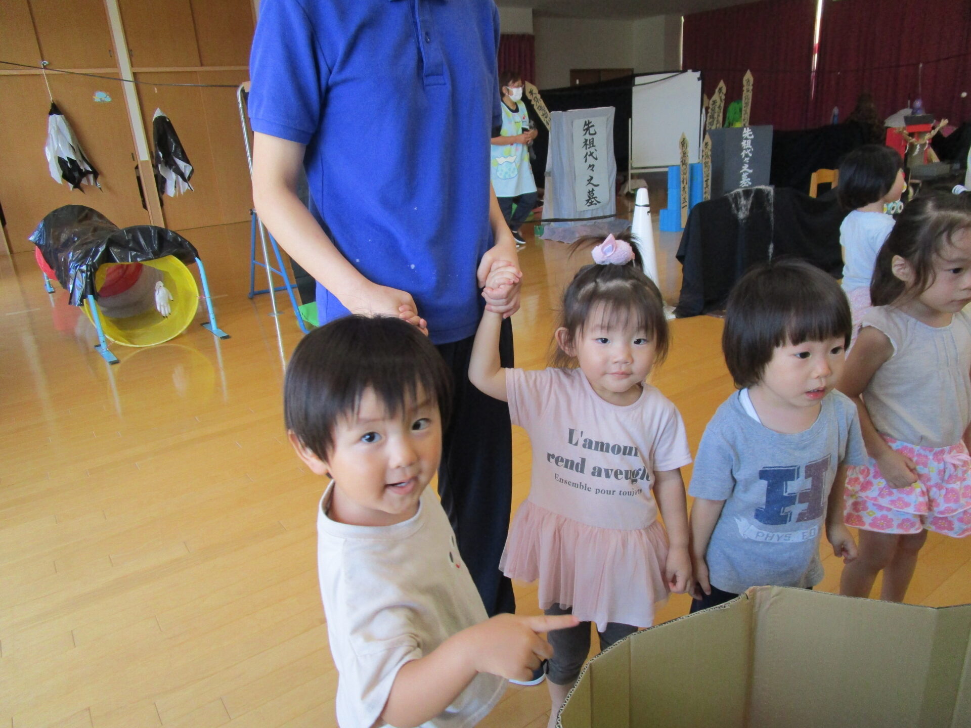 お化け屋敷 ほし組 保育の陽だまり園