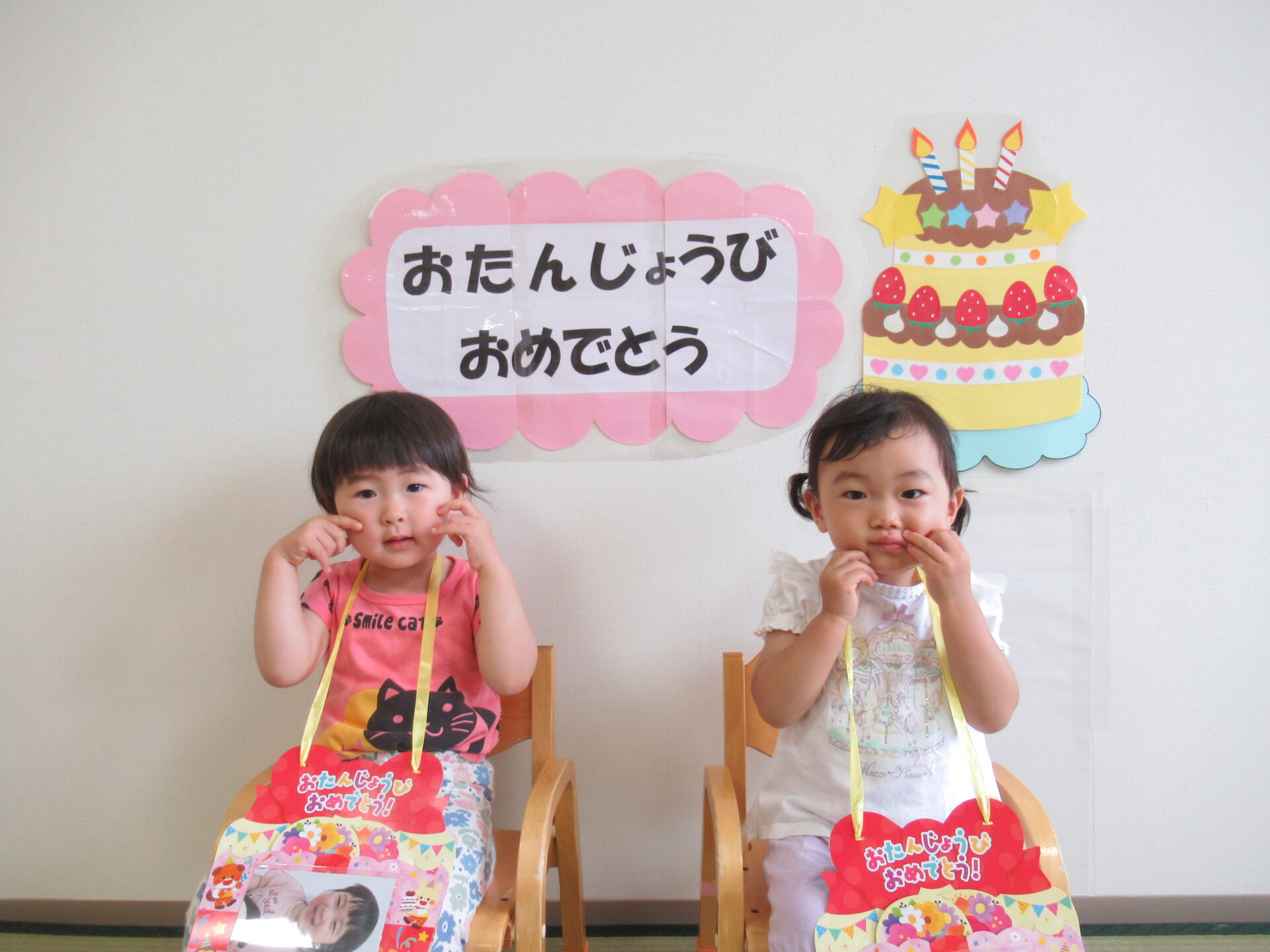 6 29 ６月のお誕生会 おひさま組 ひかり組 ほし組 キッズ陽だまり園 保育の陽だまり園